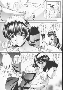 Page 18 of HAPPY GO LUCKY 10 - preview thumbnail