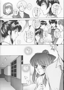 Page 7 of HAPPY GO LUCKY 10 - preview thumbnail
