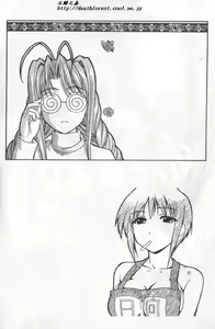 Page 159 of Love In Apartment 3 - preview thumbnail
