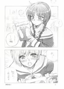 Page 9 of Tempo Gensui no Rakugakichou - preview thumbnail