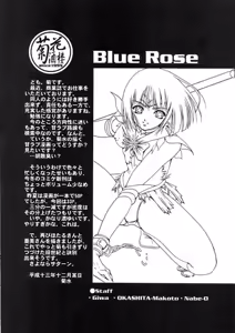 Page 3 of Blue Rose - preview thumbnail