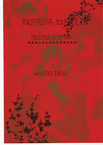 Page 38 of Tasukurumono - preview thumbnail