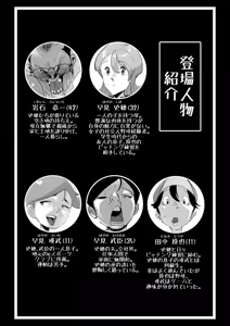 Page 2 of Home In Hitozuma Mushoku no Kimo Otoko ni Part o Yamesaserare Hiruma Asedaku Berochuu Sex Kakutei no Sawayaka Dekashiri Bijinzuma - preview thumbnail