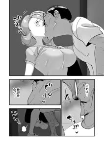 Page 6 of Home In Hitozuma Mushoku no Kimo Otoko ni Part o Yamesaserare Hiruma Asedaku Berochuu Sex Kakutei no Sawayaka Dekashiri Bijinzuma - preview thumbnail