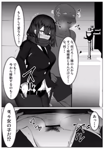 Page 4 of TS Taishitsu na Boku ga Hentai Chijo to Kanchigai sarete Okasareru Hanashi - preview thumbnail