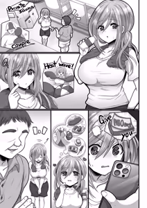 Page 5 of Otegaru ni Tanetsuke × Jusei × Chakushou Sarechau "Neppashi Musume" - preview thumbnail