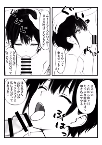 Page 24 of Boyish Hitozuma Saimin Onaho Ka Keikaku - preview thumbnail