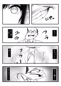 Page 8 of Boyish Hitozuma Saimin Onaho Ka Keikaku - preview thumbnail