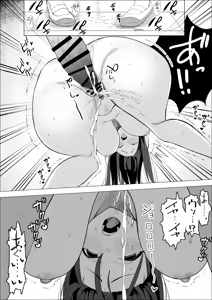 Page 19 of Kedakai Seito Kaichou ga M ni Mezameru Hanashi - preview thumbnail