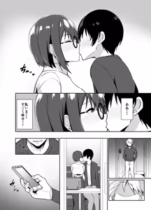 Page 6 of Jimi na Kanojo ga Netorareru Ohanashi - preview thumbnail