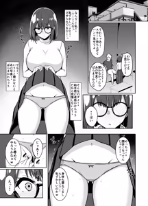 Page 9 of Jimi na Kanojo ga Netorareru Ohanashi - preview thumbnail