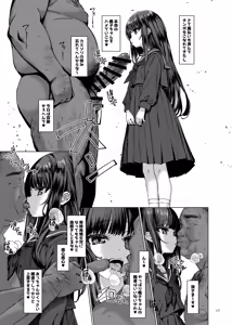 Page 16 of Hontou ni Ita!! Jikan Teishi Oji-san 3 - preview thumbnail