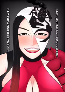 Heroine ・ Sasori — hentai manga cover on Fhentai