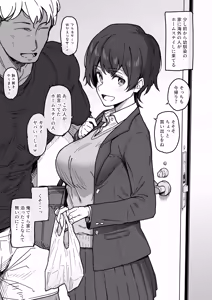 Page 10 of Zutto Omoi o Yoseteru Osananajimi kara Giri demo Ureshii Valentine Choco o Kotoshi mo Moraeru kato Omotteita no ni, Touno Osananajimi wa Sonnakoto Wasurete Homestayshi ni Kiteru Tsuyotsuyo Gaikokujin ni Renjitsu Renya Gattsuri Manko Hojikurarete Gyaku Valentinesareteru E desu. - preview thumbnail