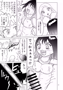 Page 22 of TS Seijo-chan wa Oshikko de Sekai o Kakumei suru 4 - preview thumbnail