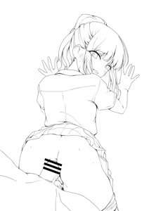 Page 1078 of Hokuro Ryuseigun - preview thumbnail