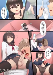 Page 1083 of Hokuro Ryuseigun - preview thumbnail