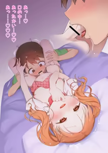 Page 1105 of Hokuro Ryuseigun - preview thumbnail