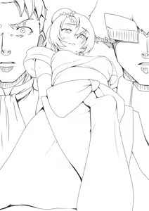 Page 1279 of Hokuro Ryuseigun - preview thumbnail