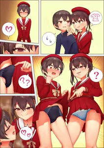 Page 1410 of Hokuro Ryuseigun - preview thumbnail