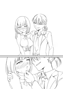 Page 1614 of Hokuro Ryuseigun - preview thumbnail