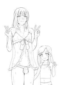 Page 1734 of Hokuro Ryuseigun - preview thumbnail