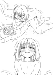 Page 1754 of Hokuro Ryuseigun - preview thumbnail