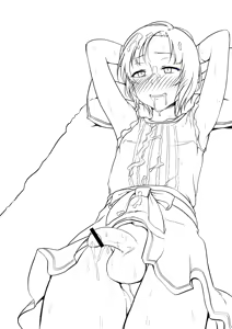 Page 1769 of Hokuro Ryuseigun - preview thumbnail