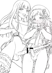 Page 1774 of Hokuro Ryuseigun - preview thumbnail
