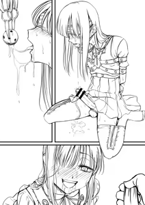 Page 1821 of Hokuro Ryuseigun - preview thumbnail