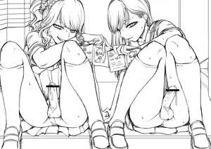 Page 1862 of Hokuro Ryuseigun - preview thumbnail