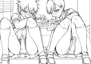 Page 1864 of Hokuro Ryuseigun - preview thumbnail