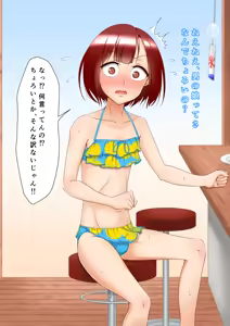 Page 1931 of Hokuro Ryuseigun - preview thumbnail
