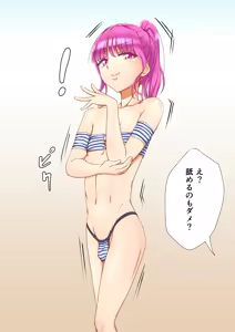 Page 1938 of Hokuro Ryuseigun - preview thumbnail