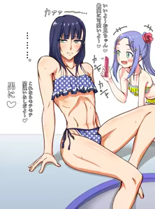 Page 1950 of Hokuro Ryuseigun - preview thumbnail