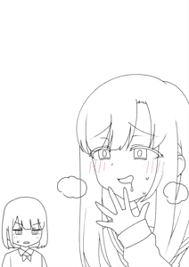 Page 270 of Hokuro Ryuseigun - preview thumbnail