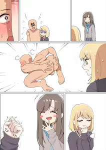 Page 298 of Hokuro Ryuseigun - preview thumbnail