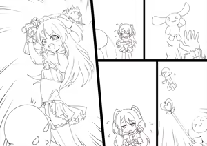Page 56 of Hokuro Ryuseigun - preview thumbnail
