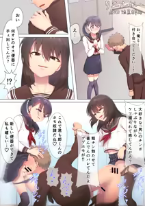 Page 790 of Hokuro Ryuseigun - preview thumbnail