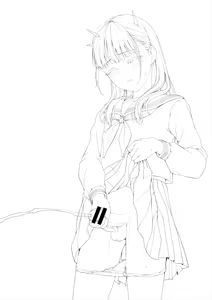 Page 1016 of Hokuro Ryuseigun - preview thumbnail