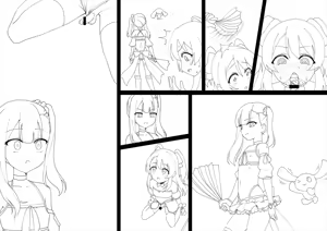 Page 1280 of Hokuro Ryuseigun - preview thumbnail