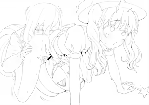 Page 1300 of Hokuro Ryuseigun - preview thumbnail