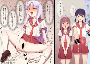Page 241 of Hokuro Ryuseigun - preview thumbnail