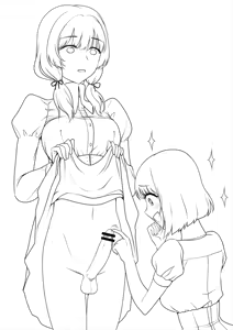 Page 252 of Hokuro Ryuseigun - preview thumbnail