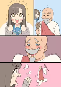 Page 28 of Hokuro Ryuseigun - preview thumbnail