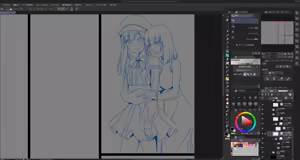 Page 301 of Hokuro Ryuseigun - preview thumbnail