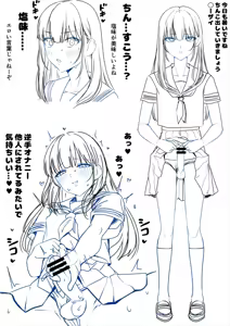 Page 317 of Hokuro Ryuseigun - preview thumbnail