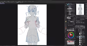Page 411 of Hokuro Ryuseigun - preview thumbnail