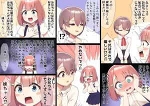 Page 502 of Hokuro Ryuseigun - preview thumbnail