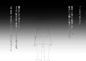 Page 622 of Hokuro Ryuseigun - preview thumbnail